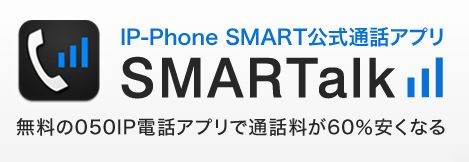 保存版 Broad Wimaxで固定電話を使う4つの方法と注意点 Broad Wimax Fan