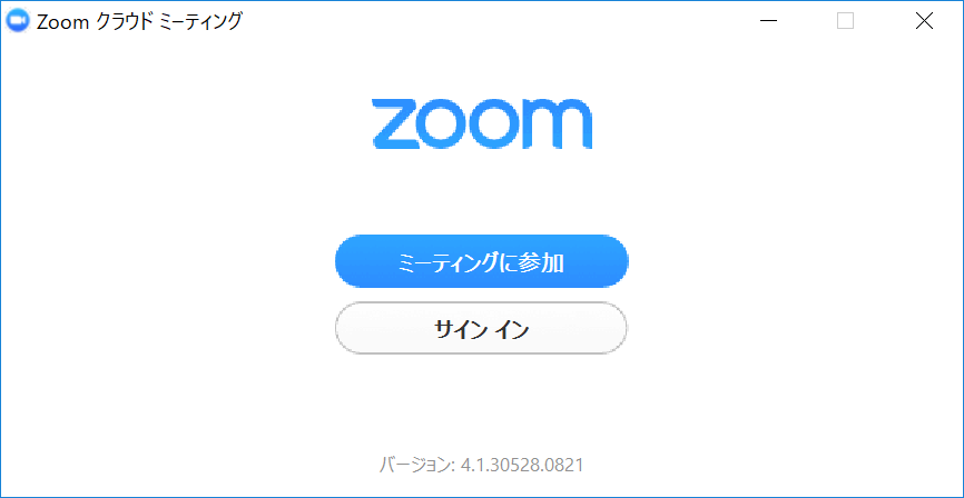 【必見】楽天モバイルはZoom・Zoom会議が快適の格安SIM！速度や料金・快適度まで zoom-wimax-wifi